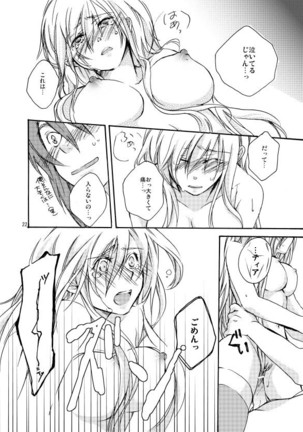 Hetarero. Page #21
