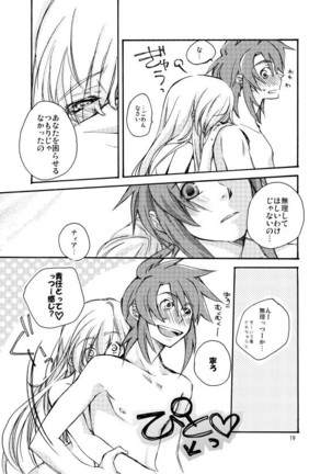 Hetarero. Page #18