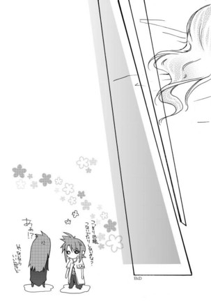 Hetarero. Page #23