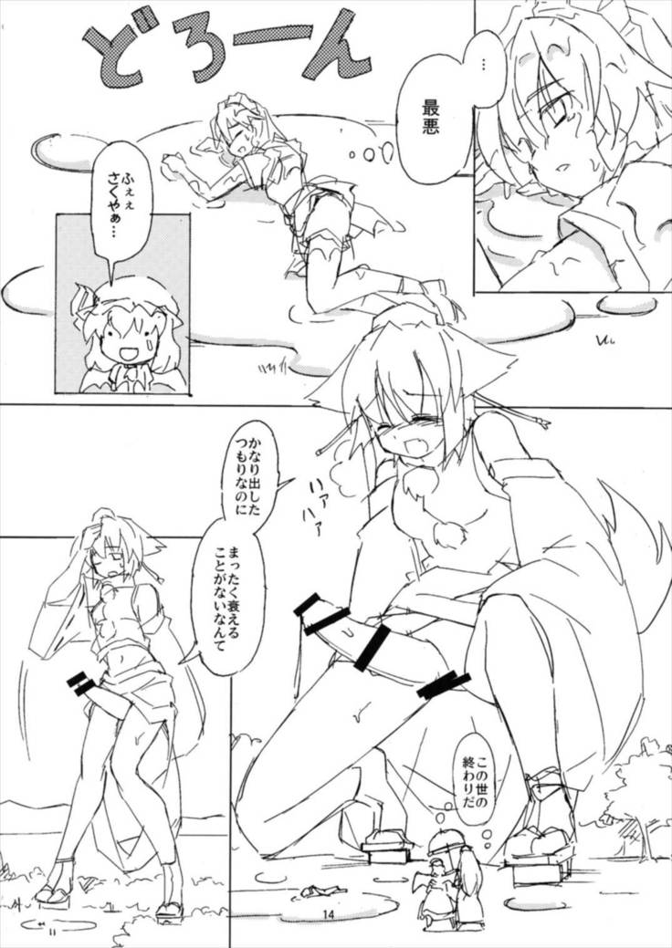 Shameimaru Kyouju no Hiritsuteki Aijou