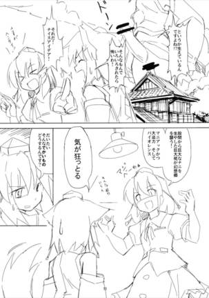 Image 2294050