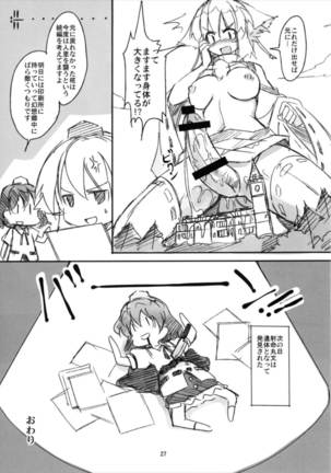 Shameimaru Kyouju no Hiritsuteki Aijou Page #27