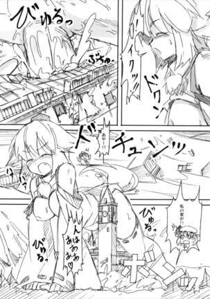 Shameimaru Kyouju no Hiritsuteki Aijou Page #26