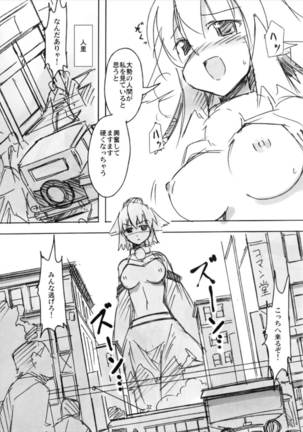 Shameimaru Kyouju no Hiritsuteki Aijou Page #32