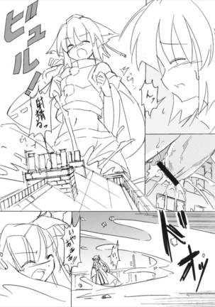 Shameimaru Kyouju no Hiritsuteki Aijou Page #20