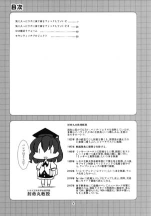Image 2294040