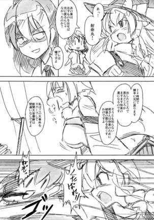 Shameimaru Kyouju no Hiritsuteki Aijou Page #44