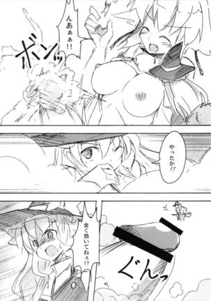 Shameimaru Kyouju no Hiritsuteki Aijou Page #41