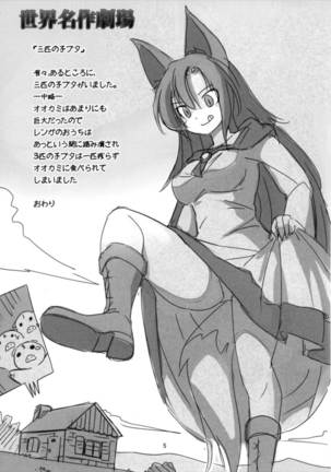 Image 2294043