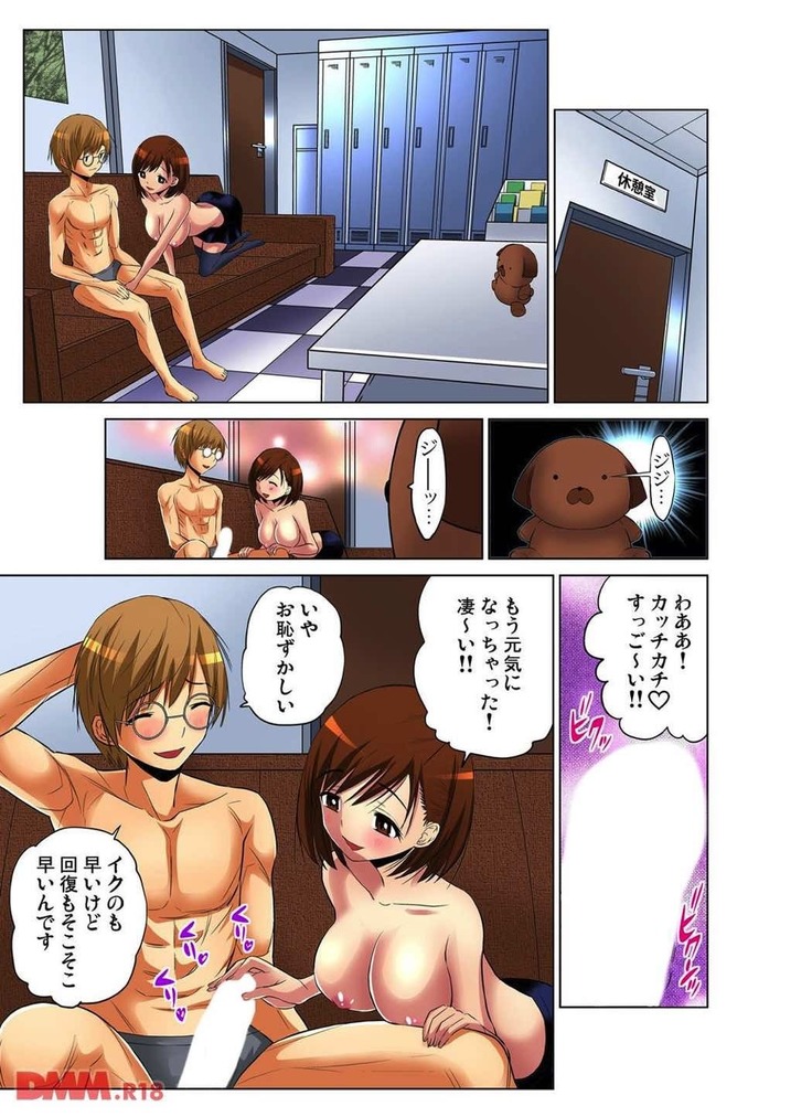 人妻あそび