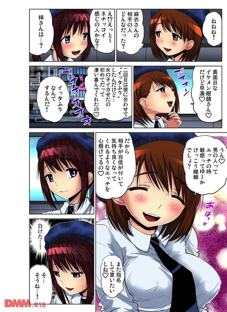 人妻あそび