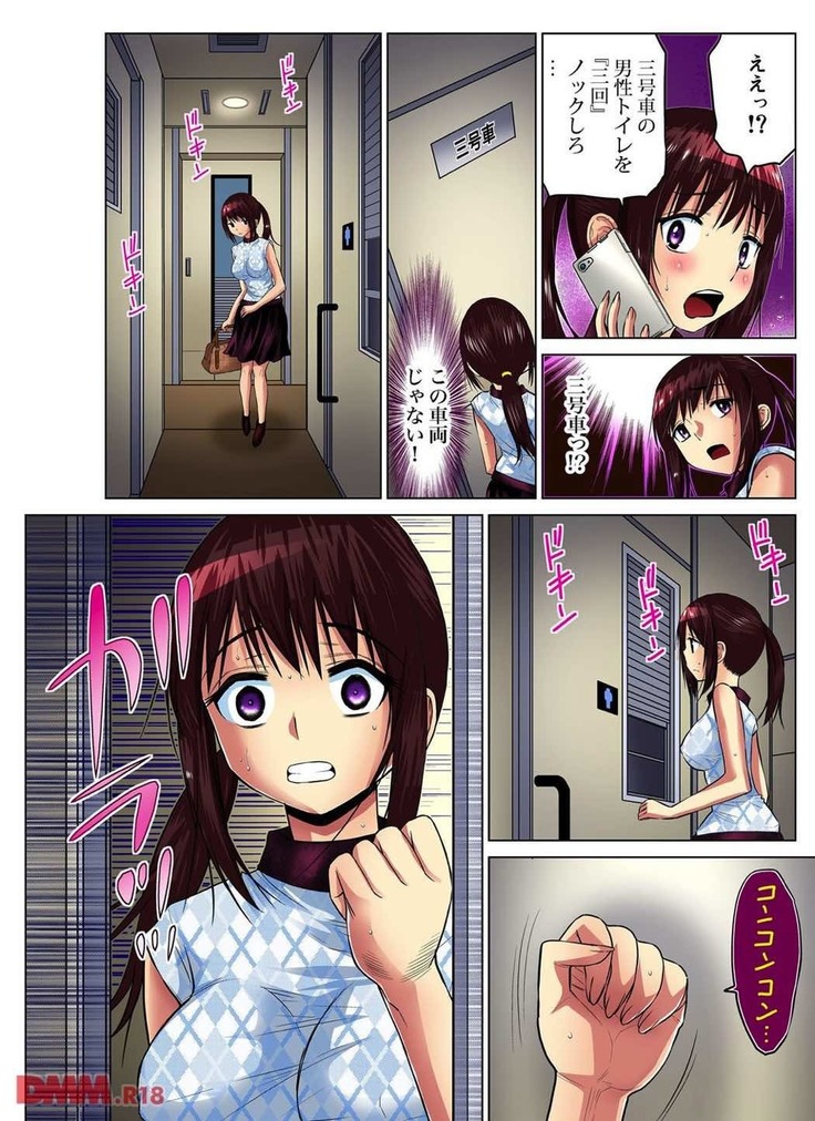 人妻あそび