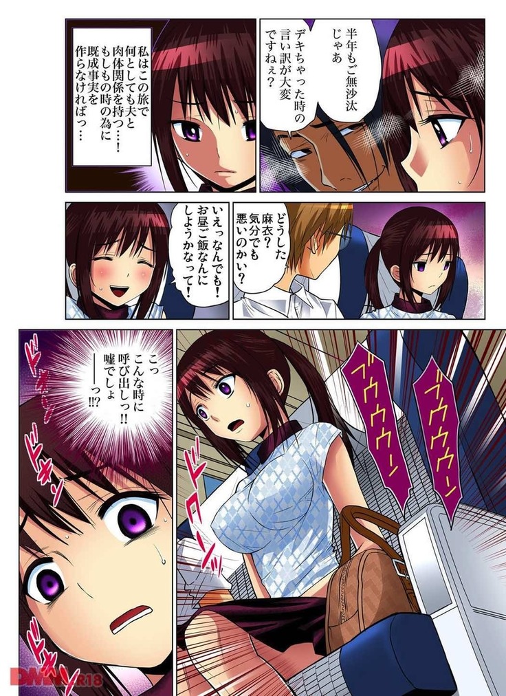 人妻あそび