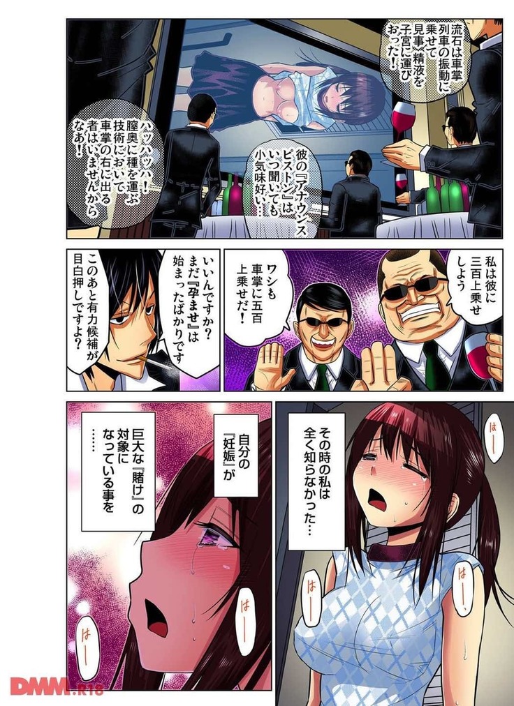 人妻あそび