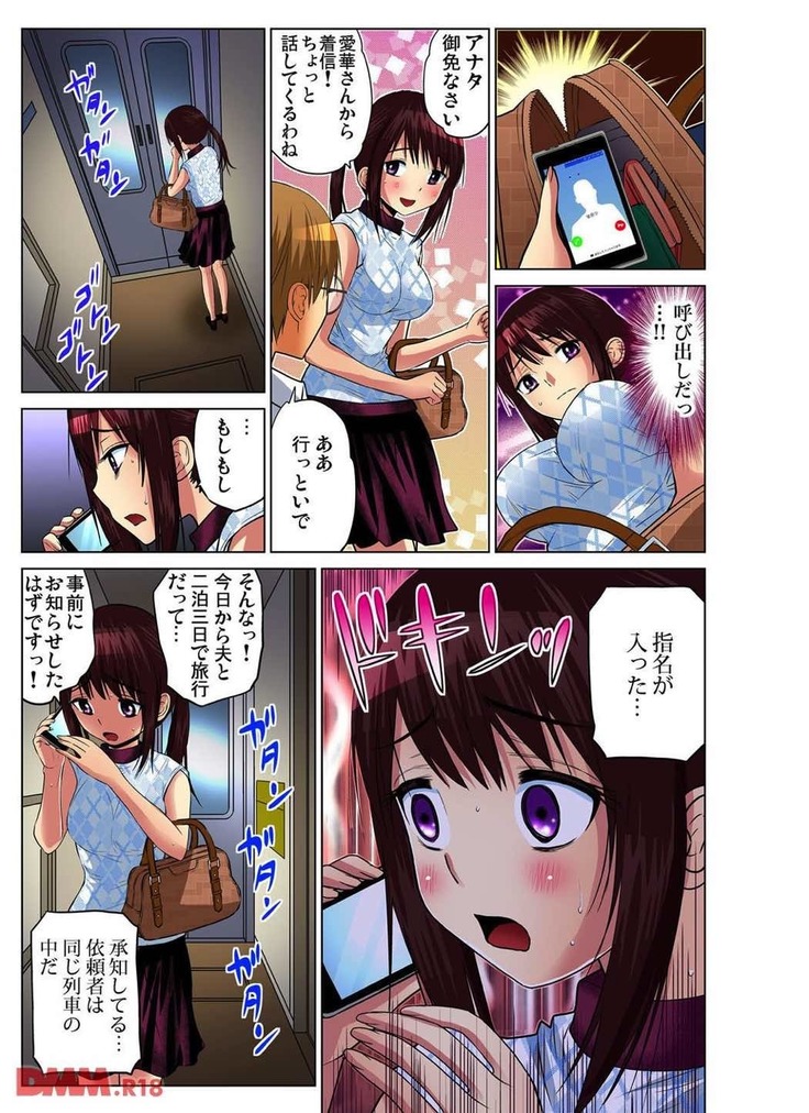 人妻あそび