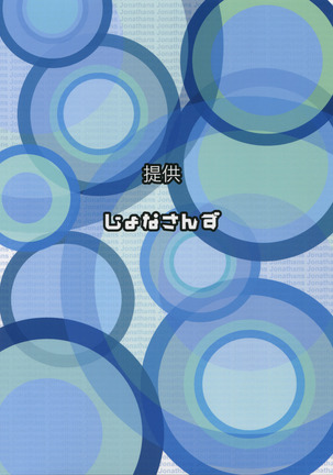 Image 7245284