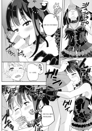 Image 7245294