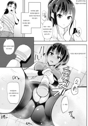 Image 7245287