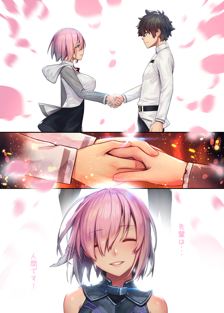 Fate/Gentle Order 2 (decensored)
