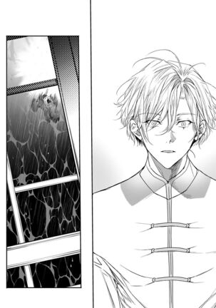 World's End Blue Bird | 末世青鸟 Ch. 4-7 Page #166