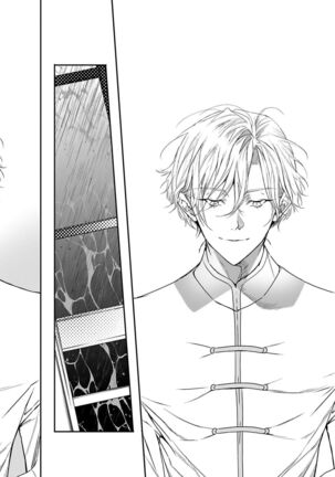 World's End Blue Bird | 末世青鸟 Ch. 4-7 Page #165