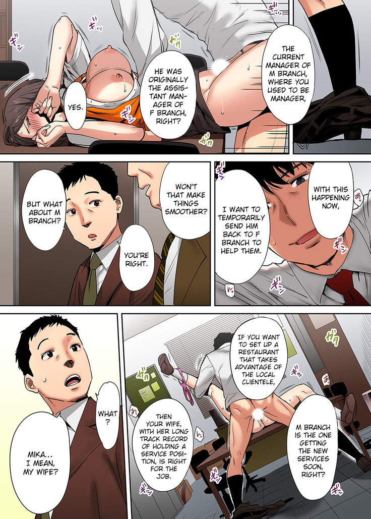 "Otto no Buka ni Ikasarechau..." Aragaezu Kanjite Shimau Furinzuma | "My Husband's Subordinate is Going to Make Me Cum..." An Adulterous Wife Who Can't Resist the Pleasure Chapter 1-6