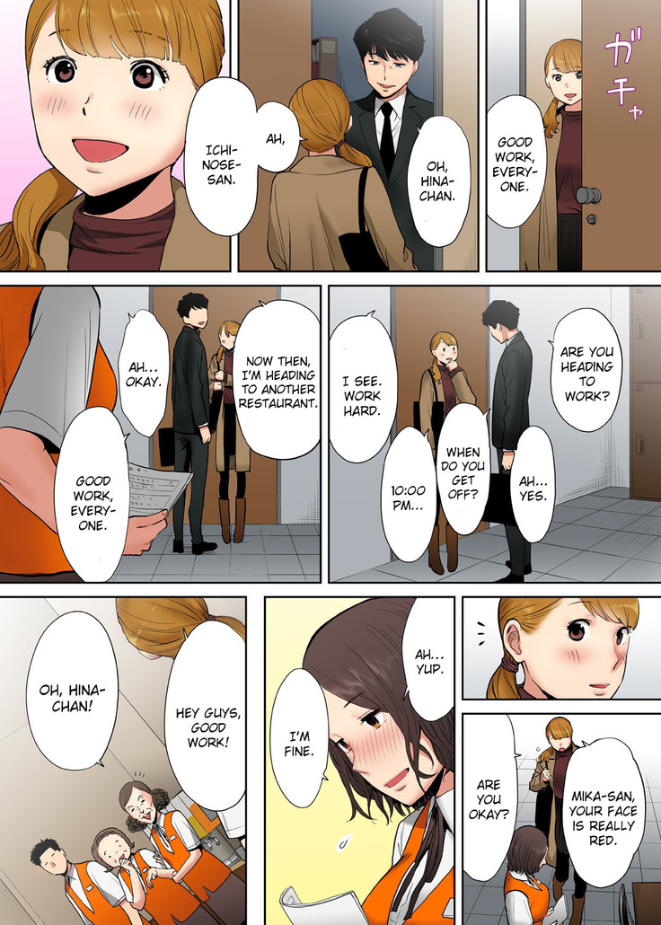 "Otto no Buka ni Ikasarechau..." Aragaezu Kanjite Shimau Furinzuma | "My Husband's Subordinate is Going to Make Me Cum..." An Adulterous Wife Who Can't Resist the Pleasure Chapter 1-6