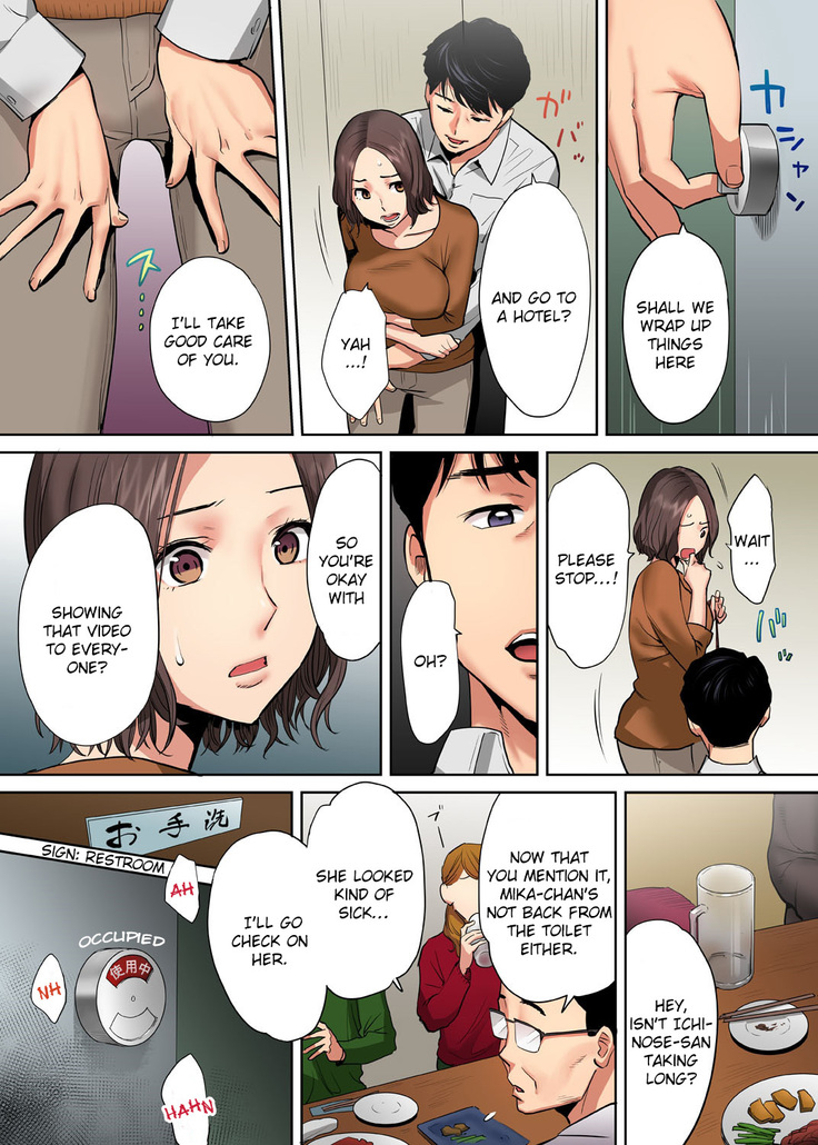 "Otto no Buka ni Ikasarechau..." Aragaezu Kanjite Shimau Furinzuma | "My Husband's Subordinate is Going to Make Me Cum..." An Adulterous Wife Who Can't Resist the Pleasure Chapter 1-6