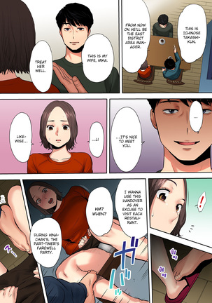 "Otto no Buka ni Ikasarechau..." Aragaezu Kanjite Shimau Furinzuma | "My Husband's Subordinate is Going to Make Me Cum..." An Adulterous Wife Who Can't Resist the Pleasure Chapter 1-6 - Page 21