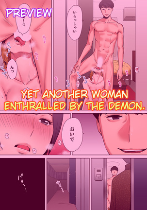 "Otto no Buka ni Ikasarechau..." Aragaezu Kanjite Shimau Furinzuma | "My Husband's Subordinate is Going to Make Me Cum..." An Adulterous Wife Who Can't Resist the Pleasure Chapter 1-6 - Page 118