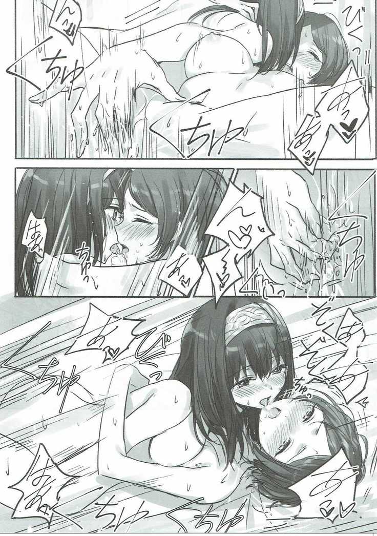 Kanade-san, Daitemo Yoroshii Deshouka