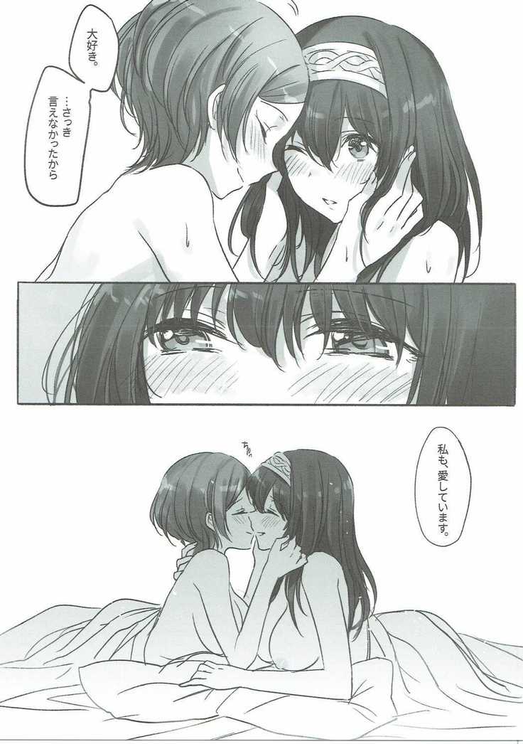 Kanade-san, Daitemo Yoroshii Deshouka