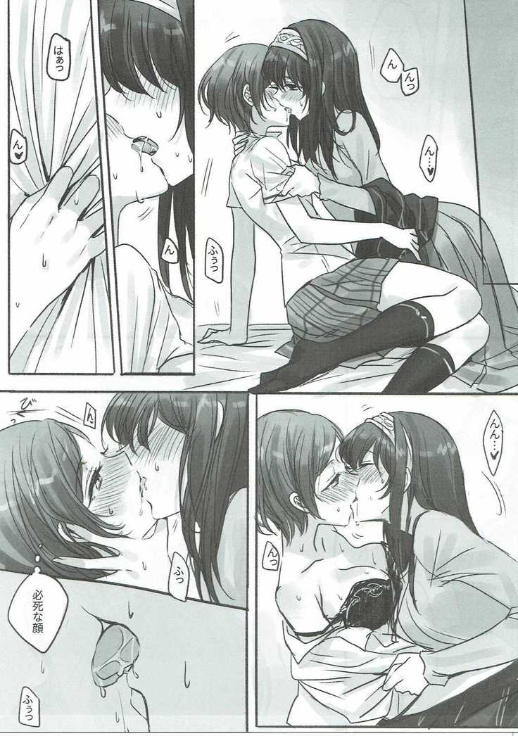 Kanade-san, Daitemo Yoroshii Deshouka