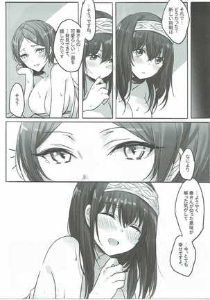 Kanade-san, Daitemo Yoroshii Deshouka Page #26