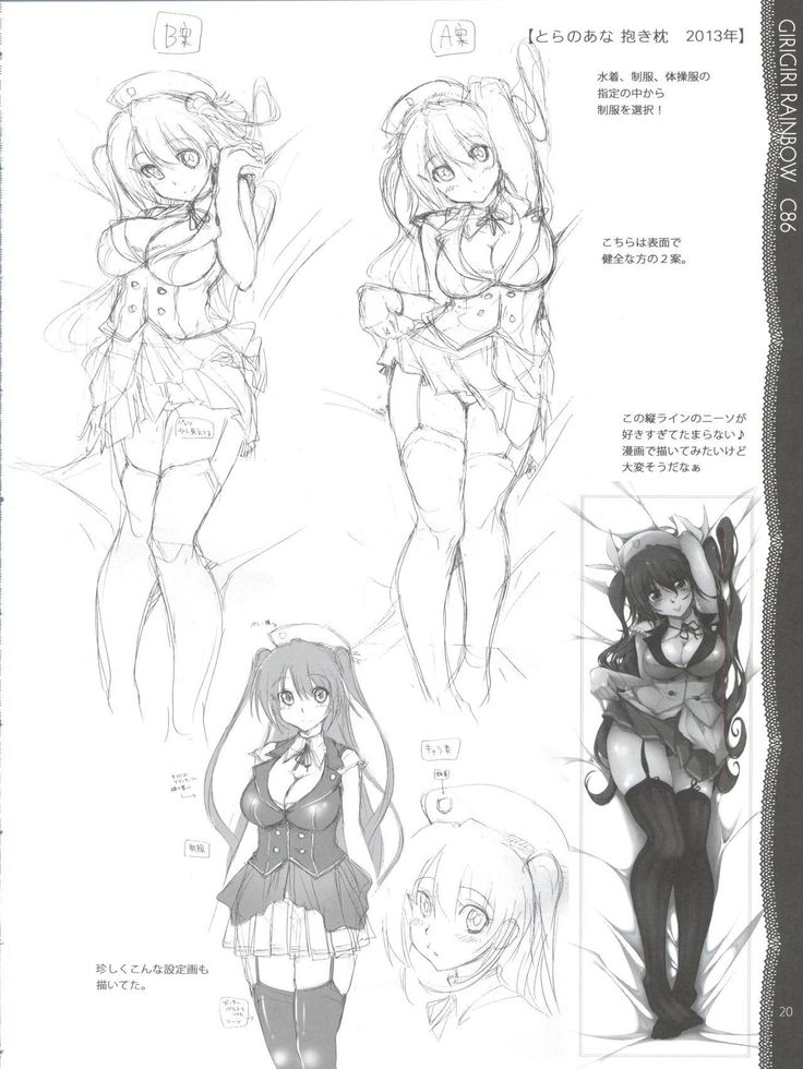 Sonna ni Mirareru to Hazukashiiba!!