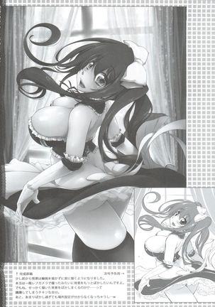 Sonna ni Mirareru to Hazukashiiba!! Page #20