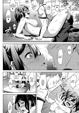 Muchi Bitch - The Stupid O-manko