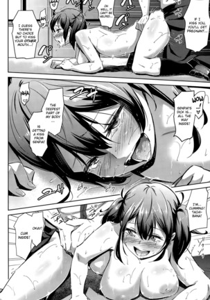Muchi Bitch - The Stupid O-manko Page #14
