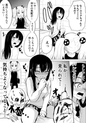 Image 8783005