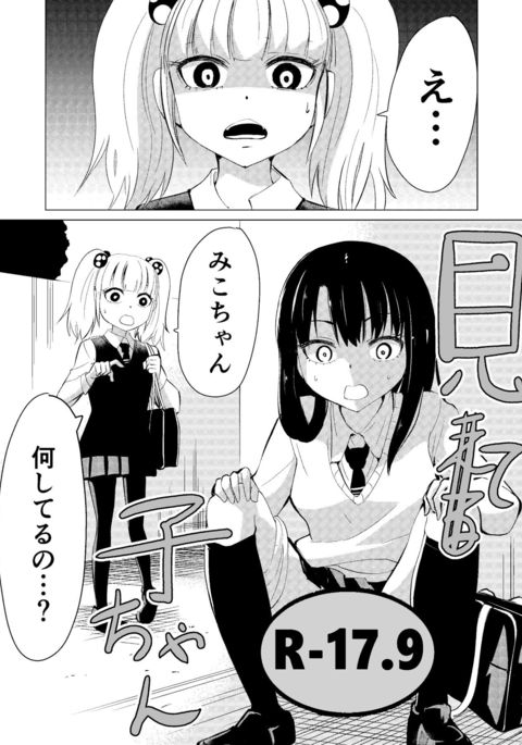Image 8783004