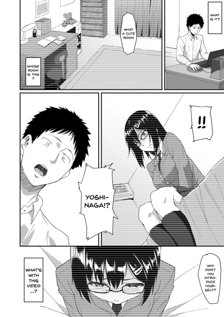Hito o Omou Wa
