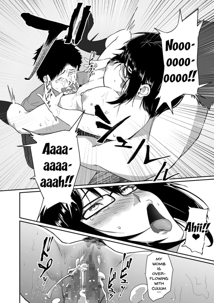 Hito o Omou Wa