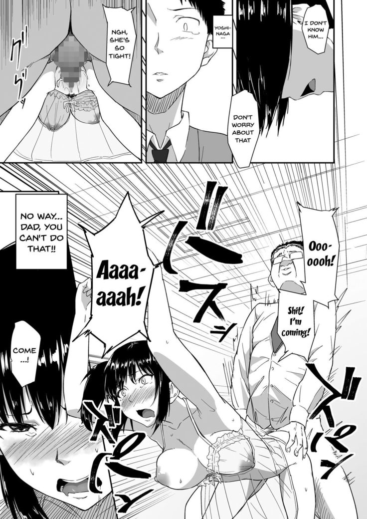 Hito o Omou Wa