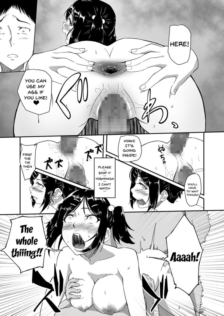 Hito o Omou Wa
