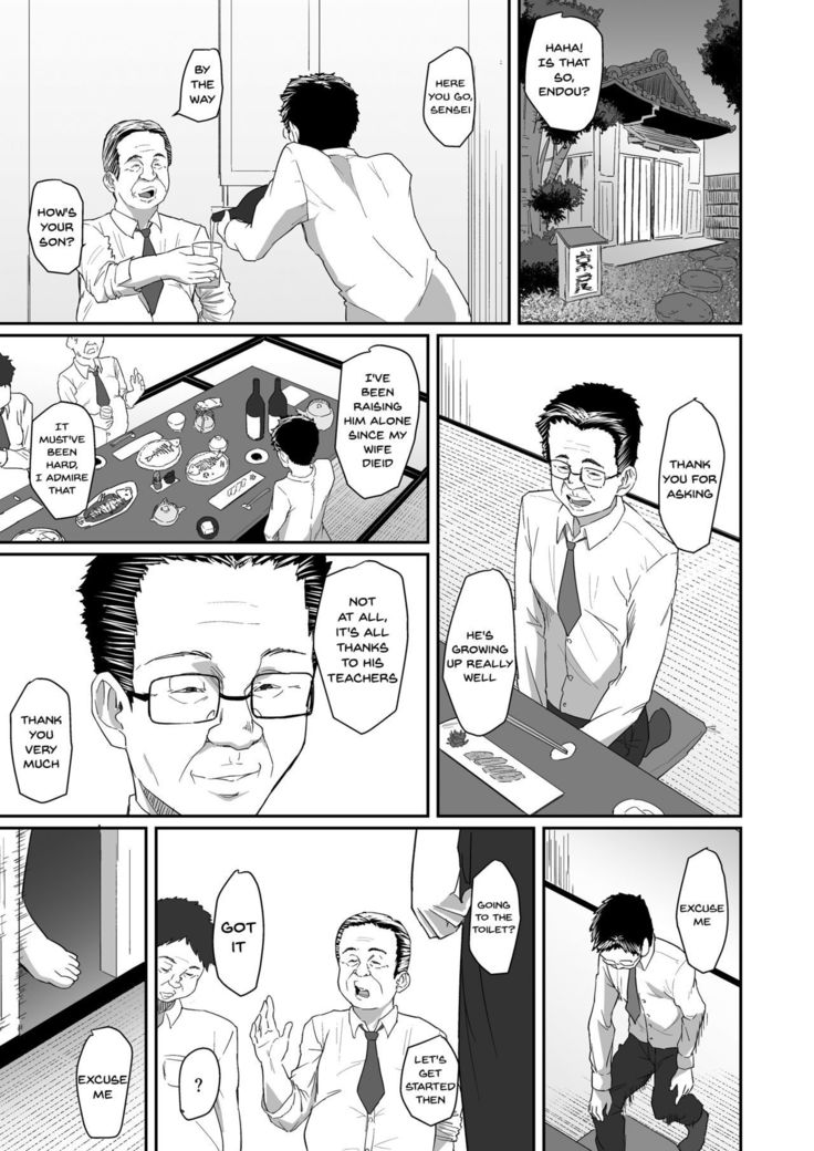 Hito o Omou Wa
