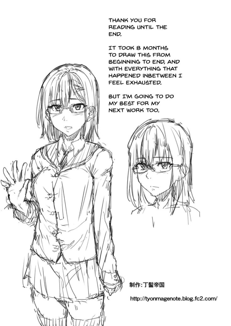 Hito o Omou Wa