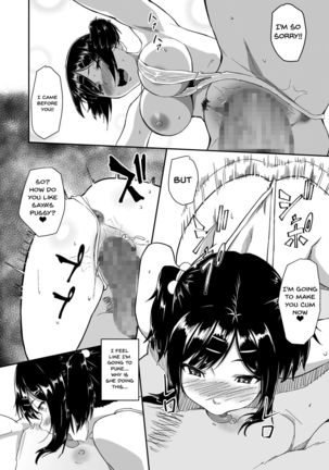 Hito o Omou Wa Page #31