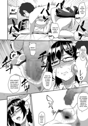 Hito o Omou Wa Page #15