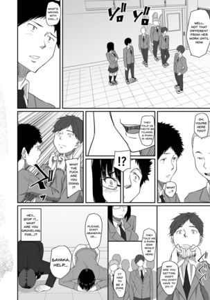 Hito o Omou Wa Page #64