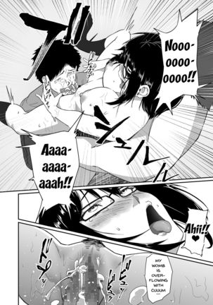 Hito o Omou Wa Page #74